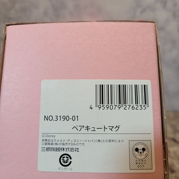 Sango Disney Mickey And Minnie Sweethearts Mugs Set of 2 VHTF - Picture 4 of 9